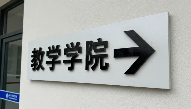 农产品加工中的团队协作如何保障食品安全